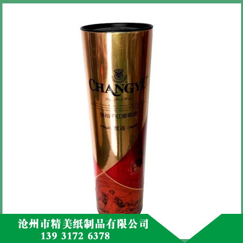 潍坊销售红酒纸罐公司优质品质超低报价